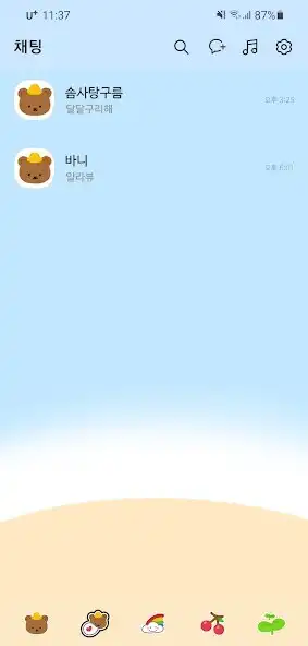 Play [SSOM]kindergardengom_TALK as an online game [SSOM]kindergardengom_TALK with UptoPlay